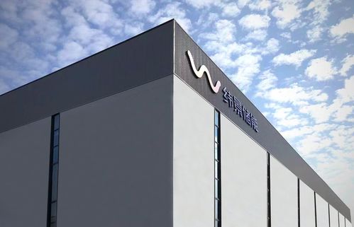 全球首個GW級液流電池智能工廠投產(chǎn) 驅(qū)動儲能降本，獨(dú)角獸融資超10億引領(lǐng)智能電子產(chǎn)品技術(shù)開發(fā)