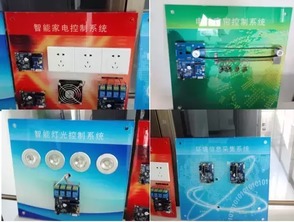 管理科學(xué)與工程視角下智能電子產(chǎn)品的技術(shù)開發(fā)與建設(shè)發(fā)展之路