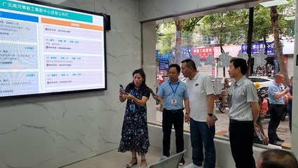 重慶市渝北區總工會考察組赴廣元考察調研，深化合作共促信息咨詢服務發展