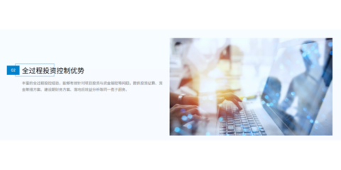 重慶物流基地招標咨詢服務 信息咨詢服務的專業化支撐與價值提升