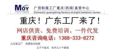 重慶大渡口九宮廟職業培訓 一站式網店創業與運營解決方案